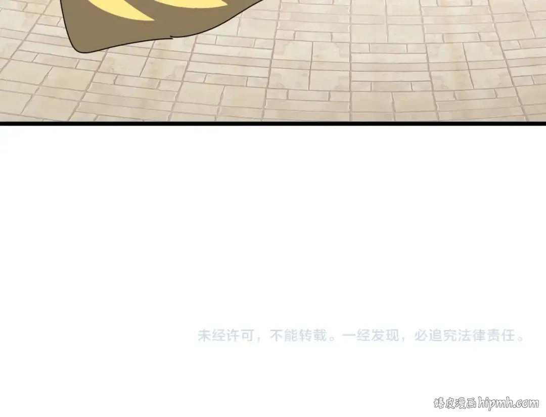 第390话 微操达人 第108页