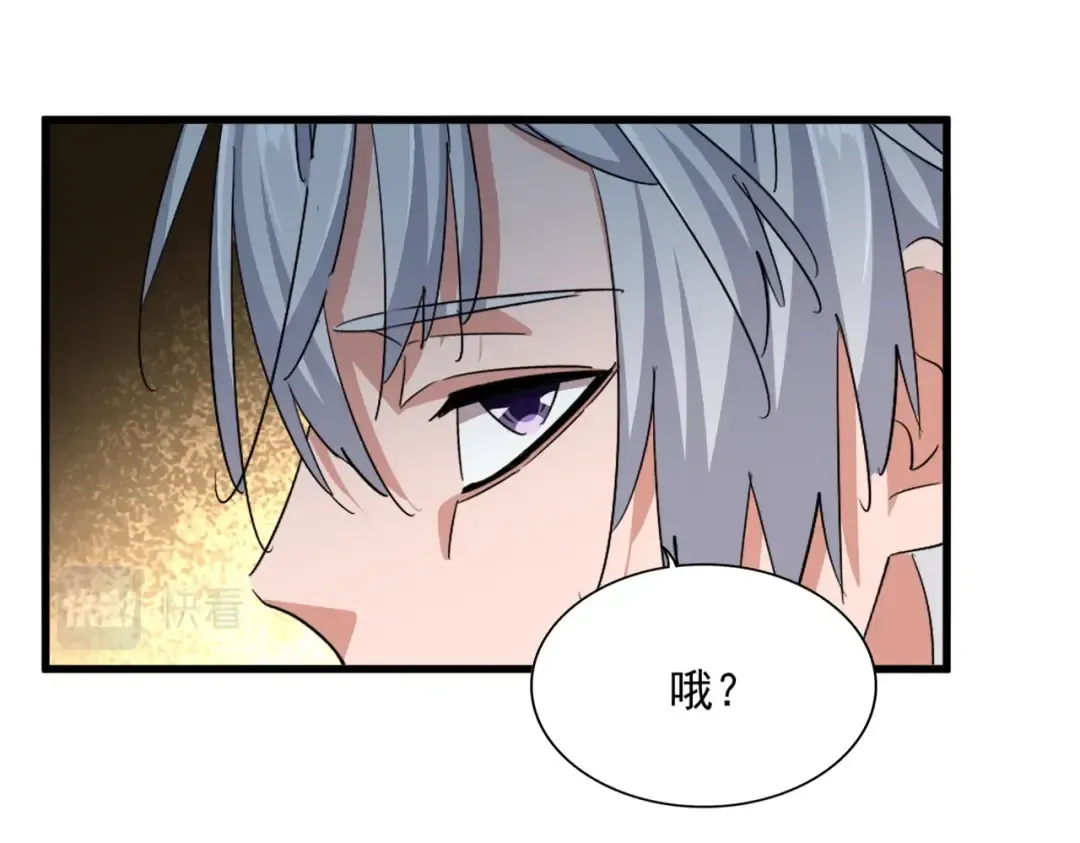 第391话 神叨叨的老登不请自来 第98页