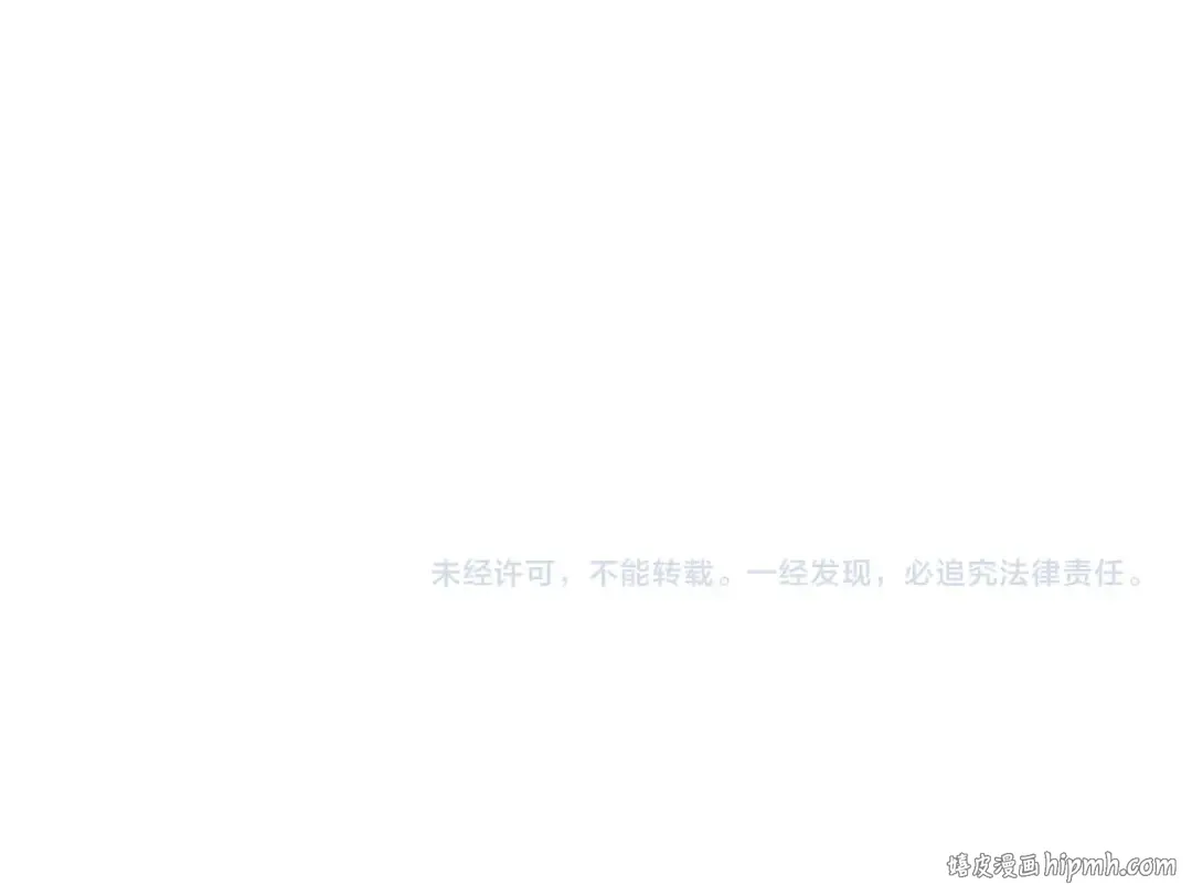 第391话 神叨叨的老登不请自来 第104页
