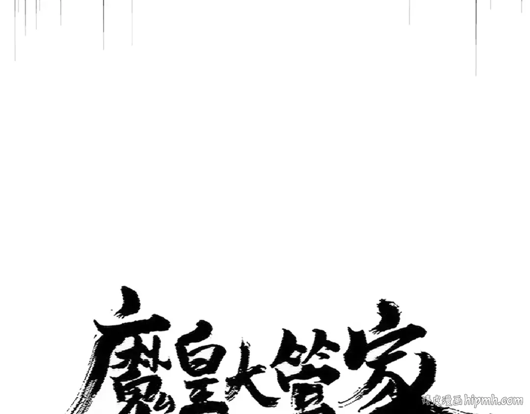 392话 难逃的因果 第8页