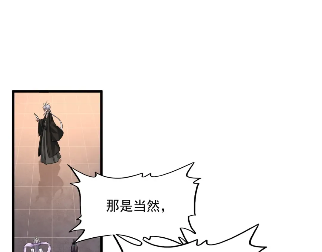392话 难逃的因果 第10页