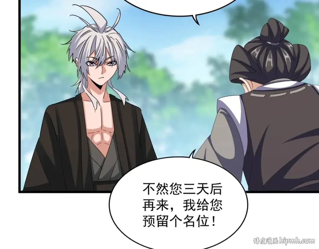 392话 难逃的因果 第48页