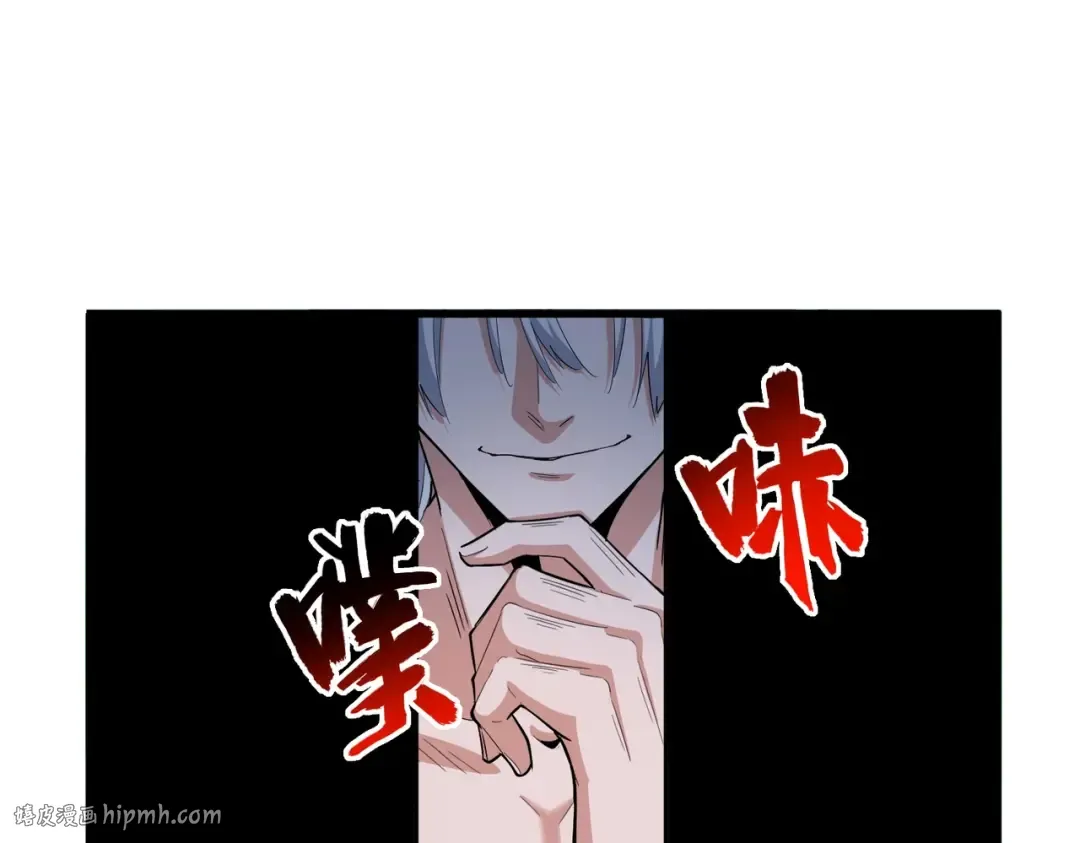 392话 难逃的因果 第96页