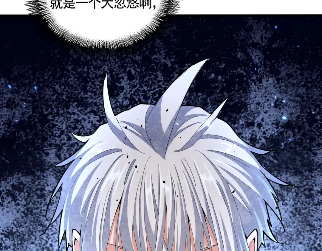 392话 难逃的因果 第98页