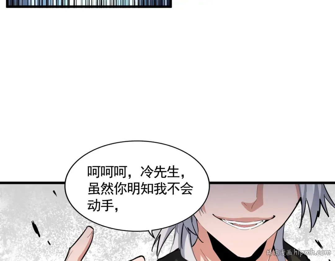 第393话 已死之人 第48页