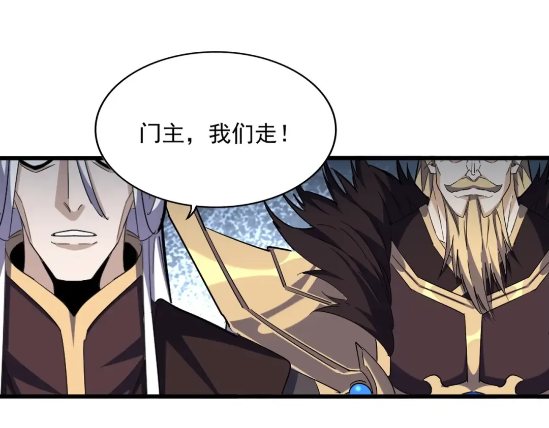 第393话 已死之人 第59页