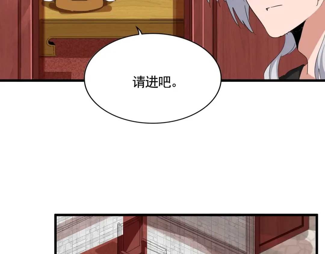 第393话 已死之人 第67页