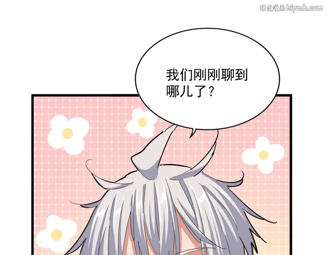 第394话 天下苍生关老子屁事 第1页