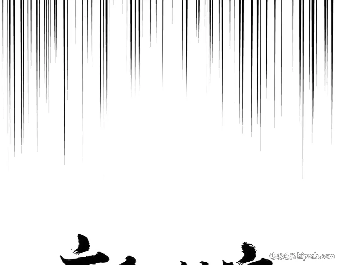第394话 天下苍生关老子屁事 第8页