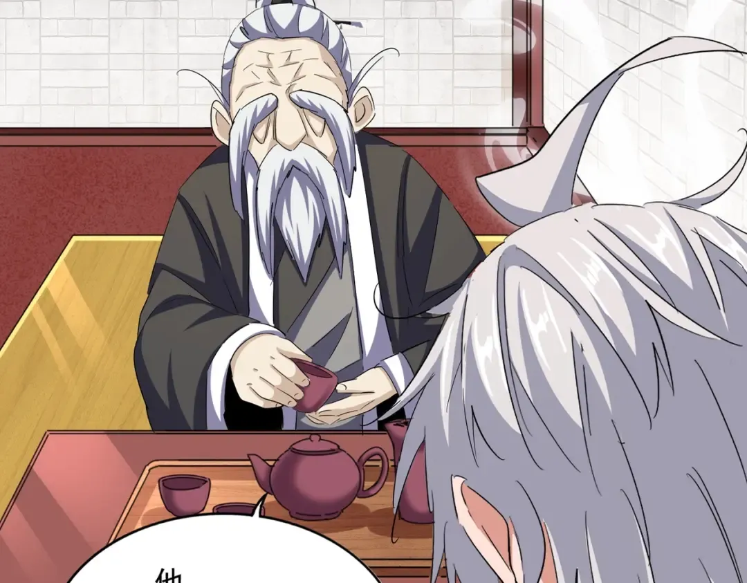 第394话 天下苍生关老子屁事 第28页