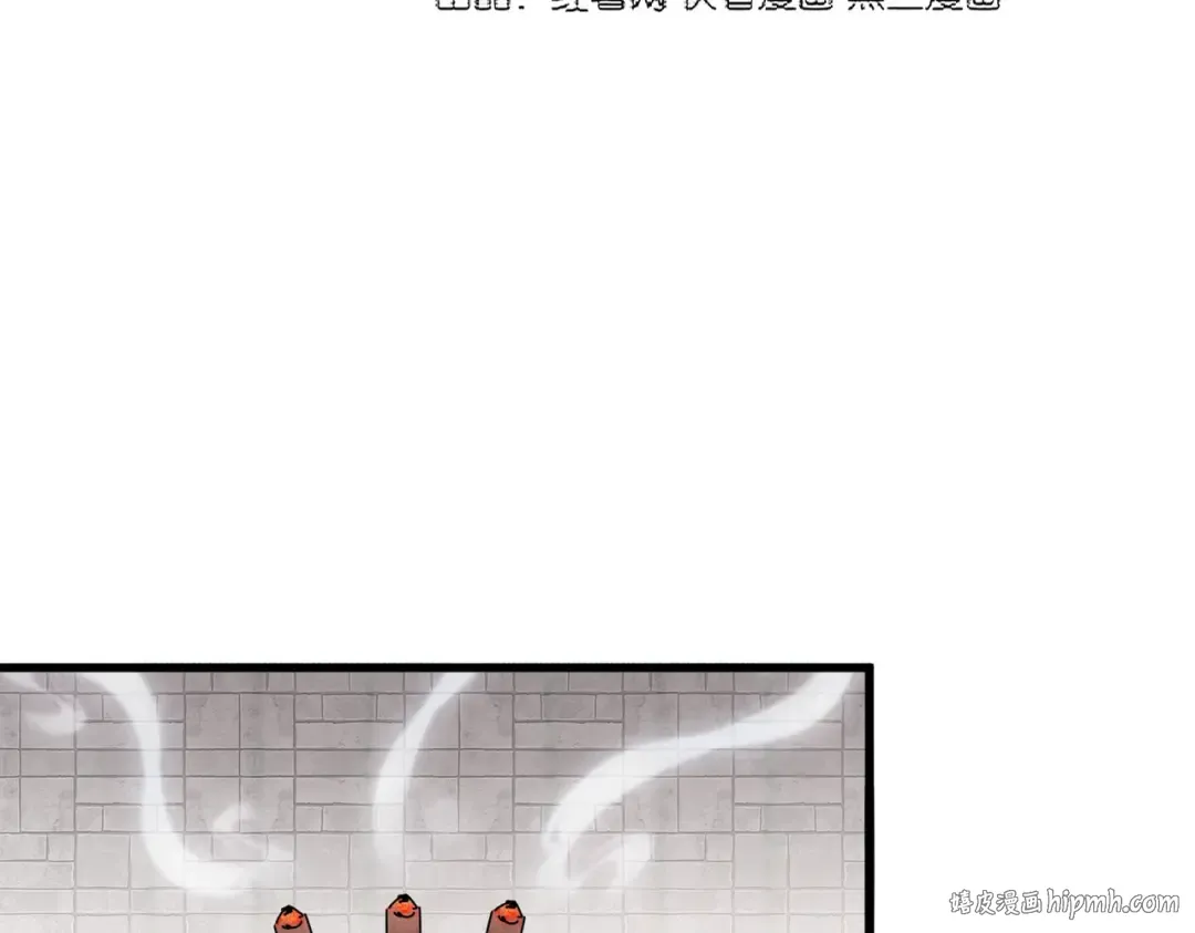 第395话 我有一礼！ 第8页