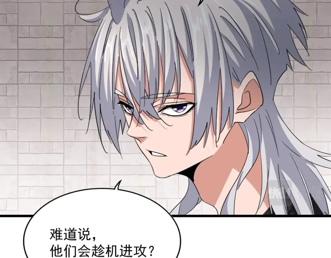 第395话 我有一礼！ 第45页