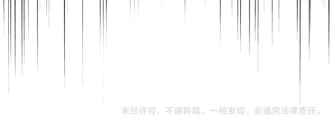 第395话 我有一礼！ 第103页