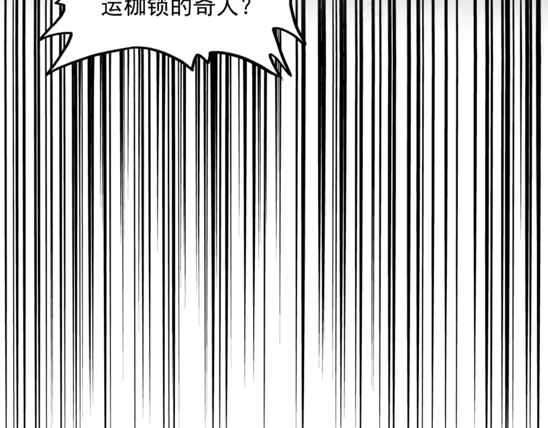 第396话 啊！好强的迷烟！ 第5页