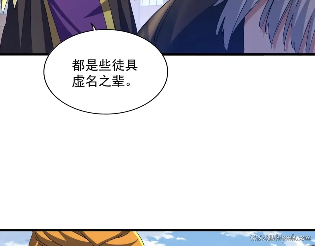 第397话 帝王相 第48页