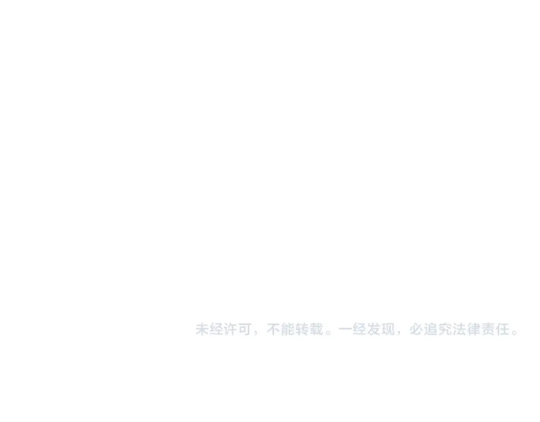 第397话 帝王相 第98页