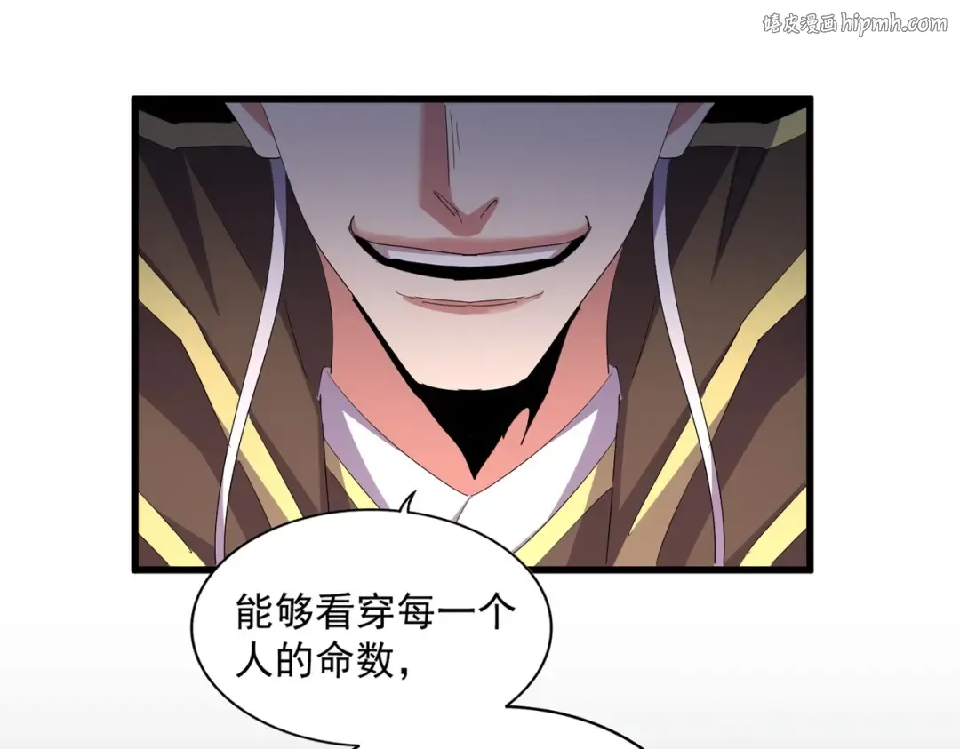 第398话 启动！ 第1页