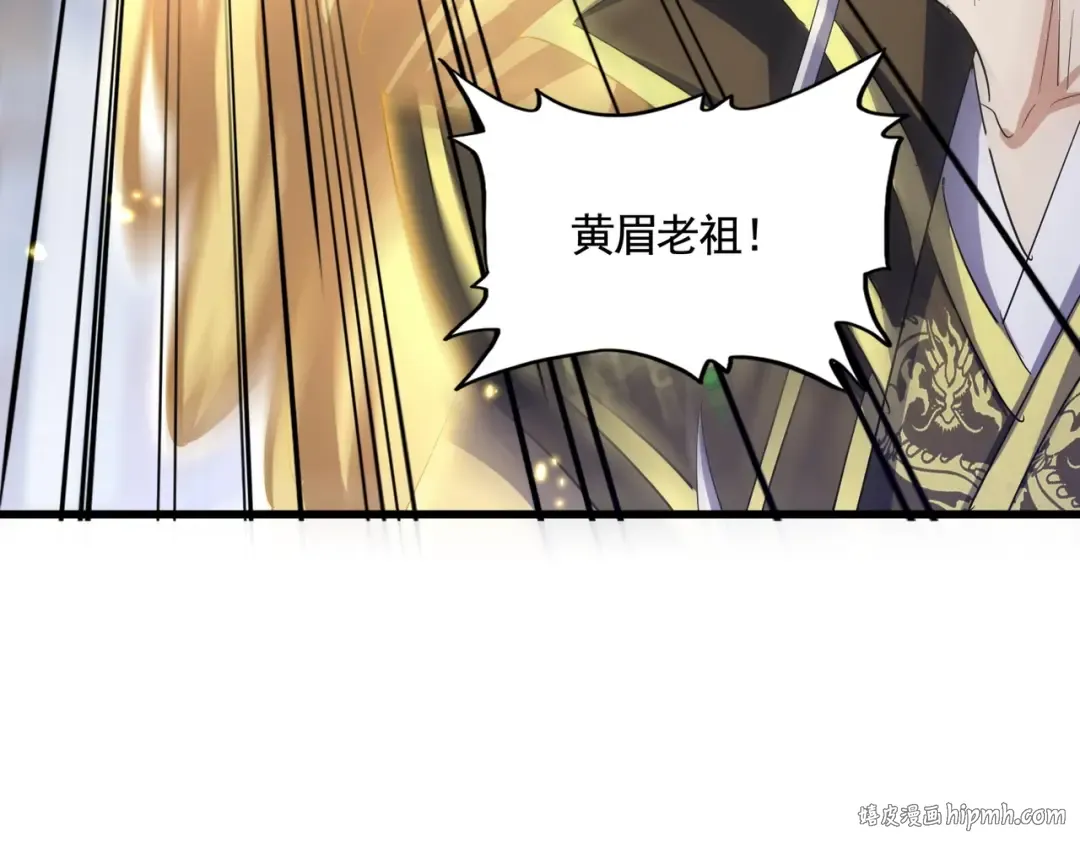 第398话 启动！ 第112页