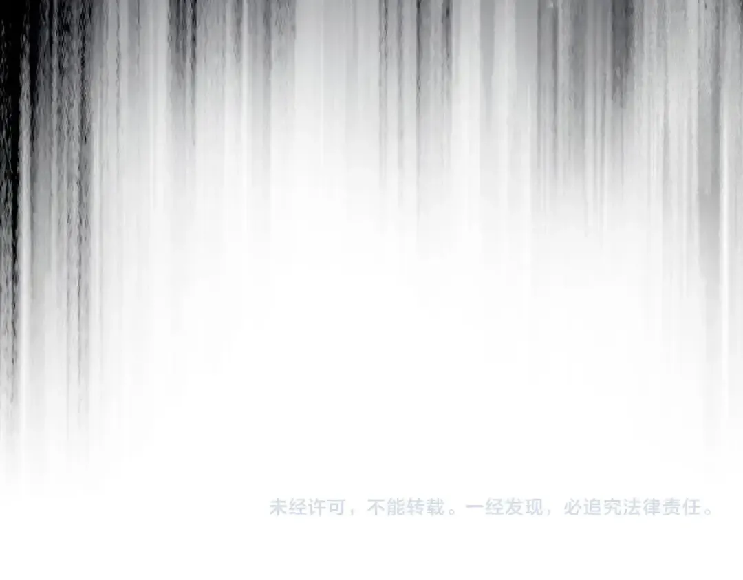 第398话 启动！ 第118页