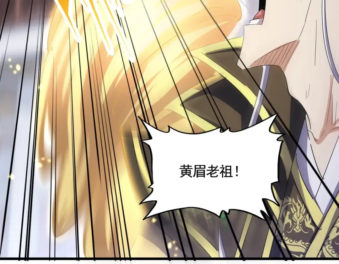 第399话 夺权的种子 第3页