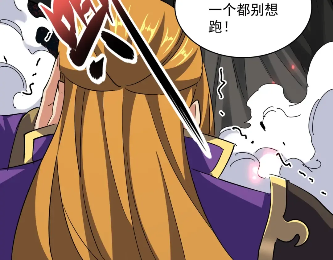 第399话 夺权的种子 第17页