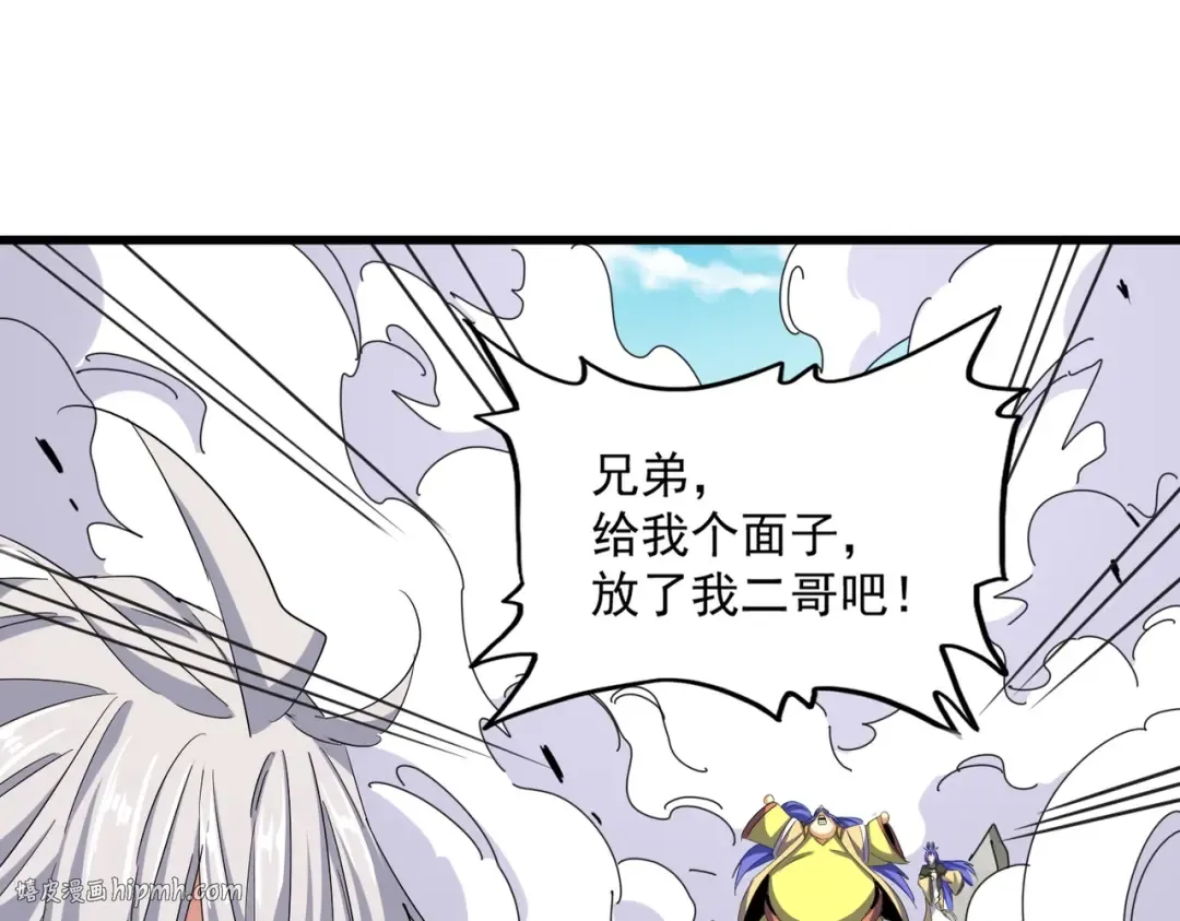第399话 夺权的种子 第104页