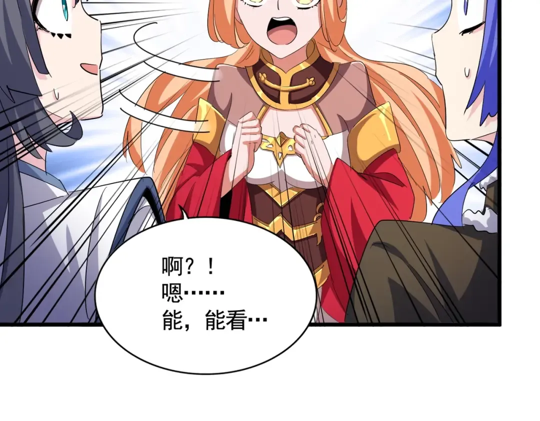 第400话 第四百话！达成！ 第65页