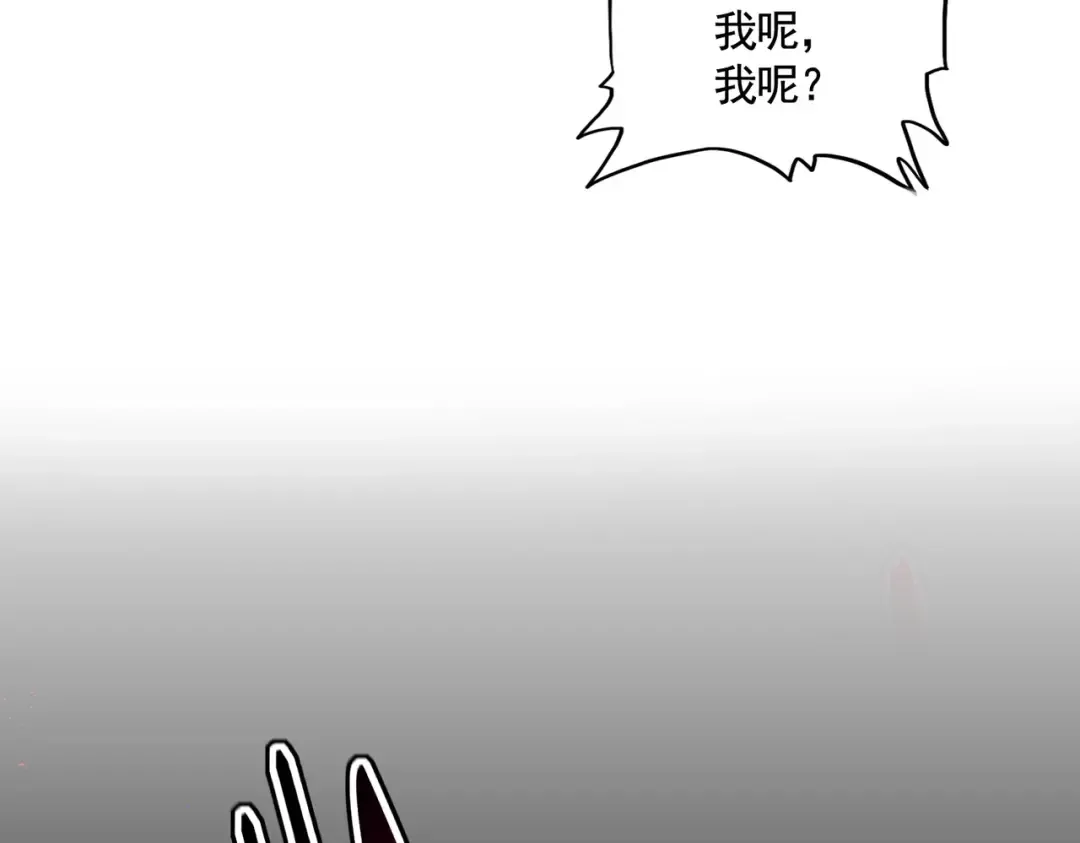 第400话 第四百话！达成！ 第77页