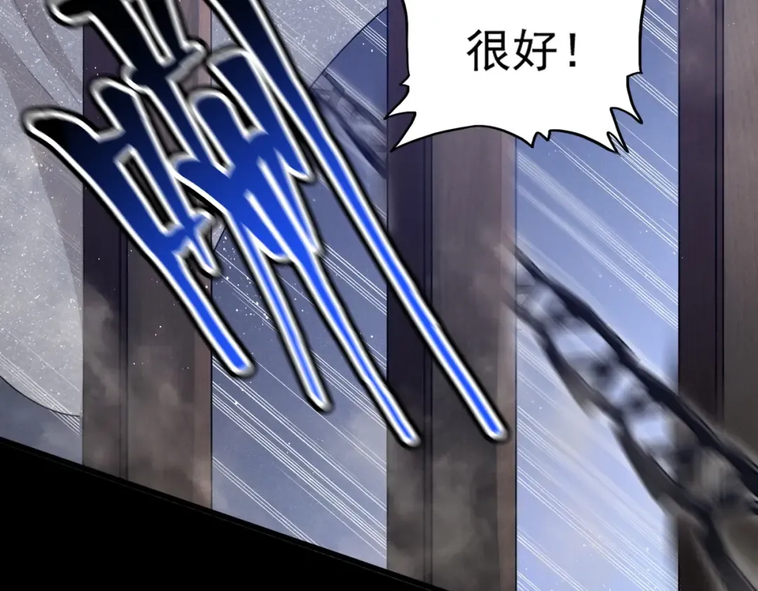 第400话 第四百话！达成！ 第90页