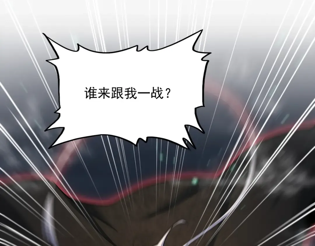 第401话 管家婆*3 第36页