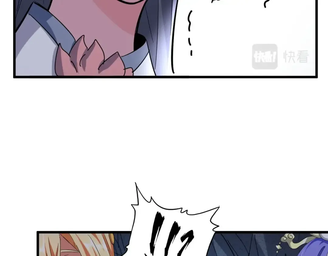 第401话 管家婆*3 第100页