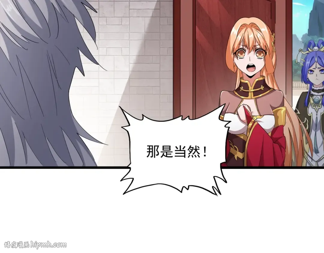 第402话 谋利之时 第40页