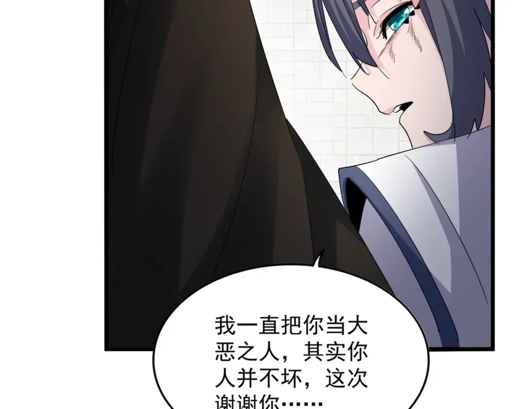 第402话 谋利之时 第42页