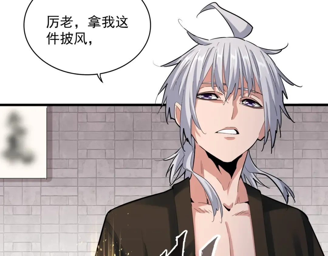 第402话 谋利之时 第51页