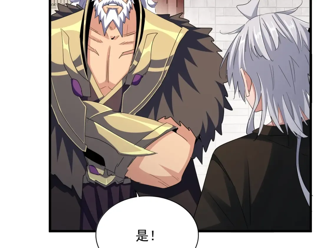 第402话 谋利之时 第54页