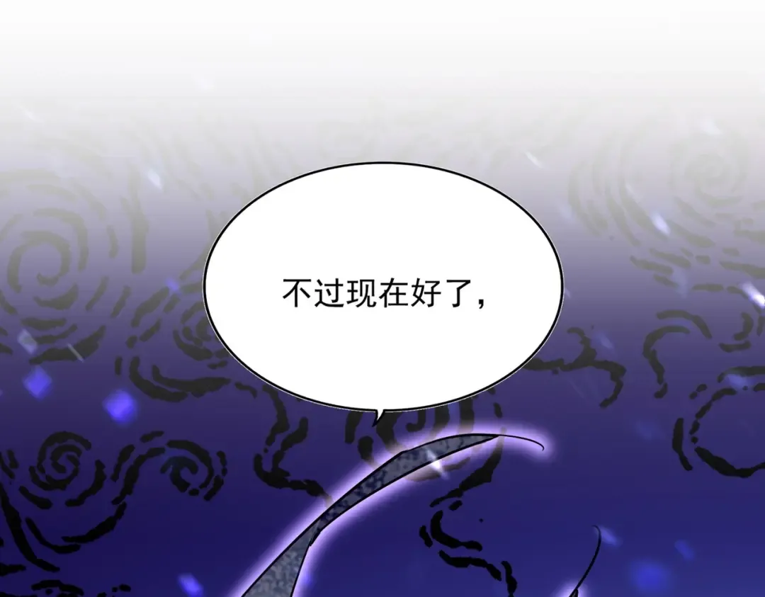 第402话 谋利之时 第103页