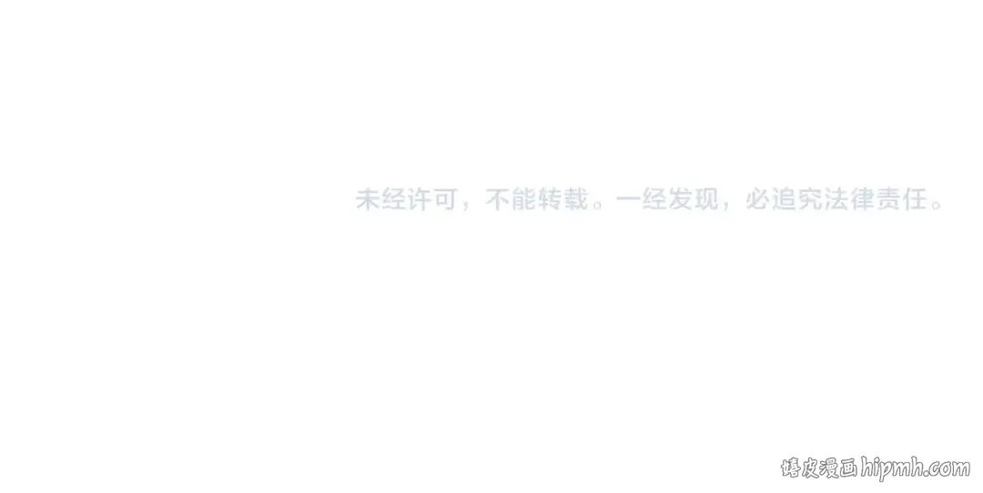 第402话 谋利之时 第107页