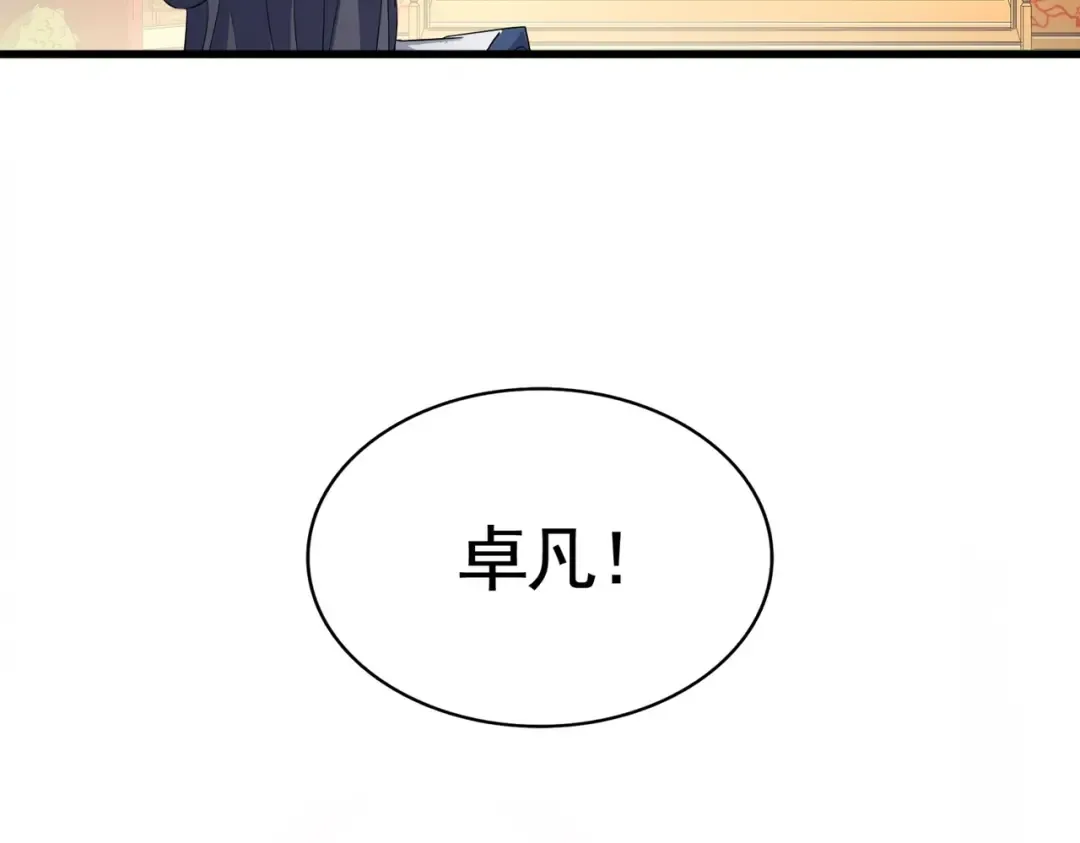 第403话 当面对峙 第59页