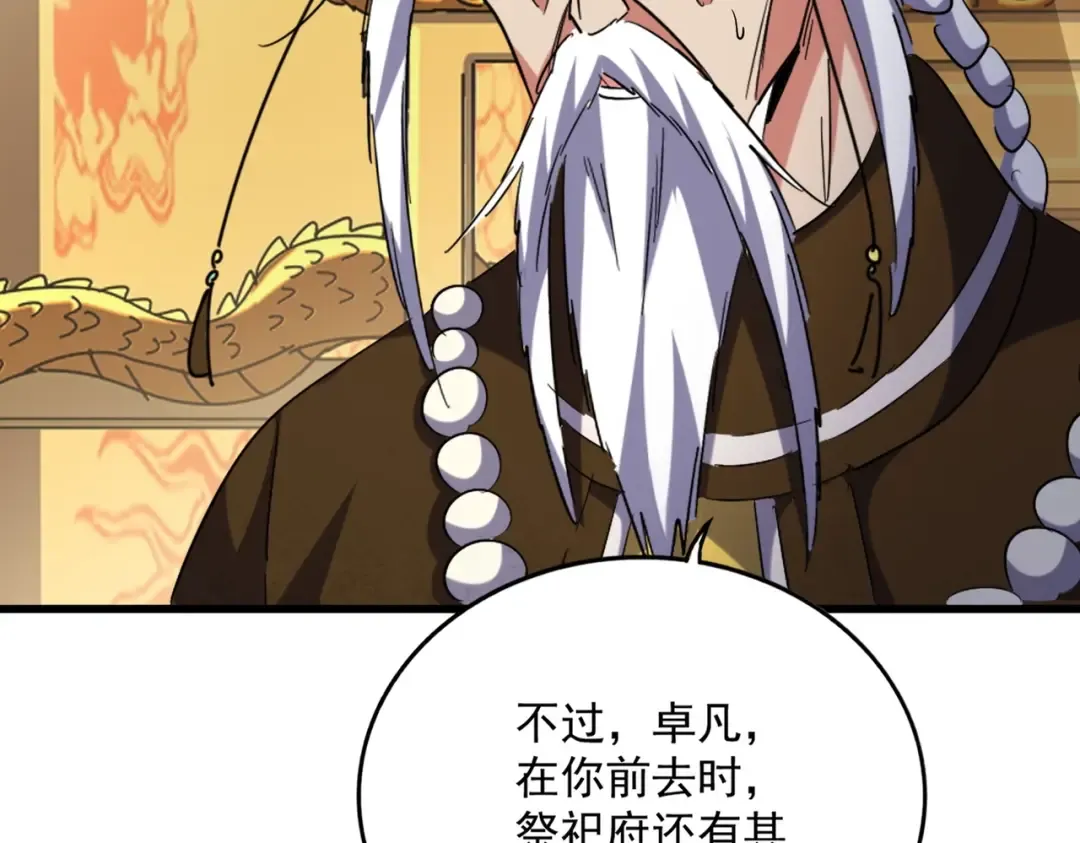 第403话 当面对峙 第89页