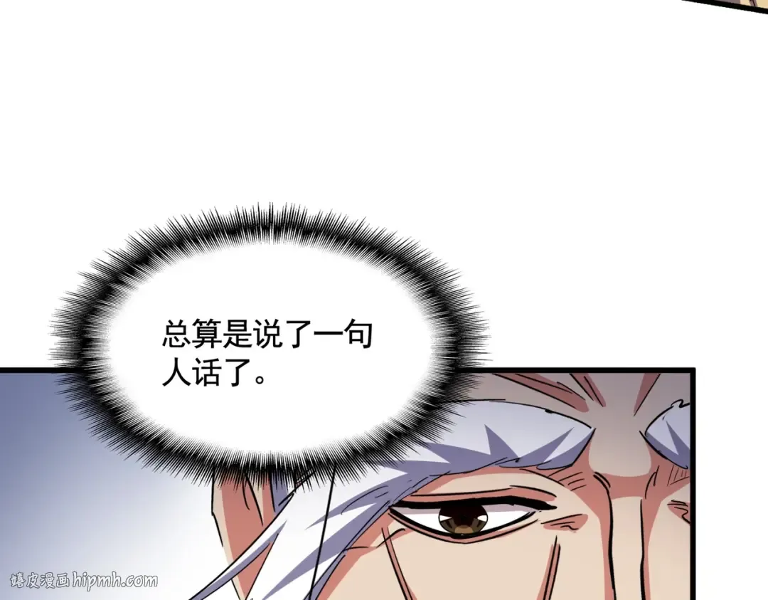 第403话 当面对峙 第96页