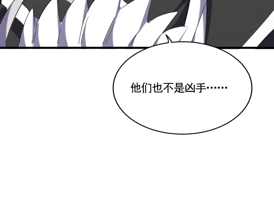 第403话 当面对峙 第108页