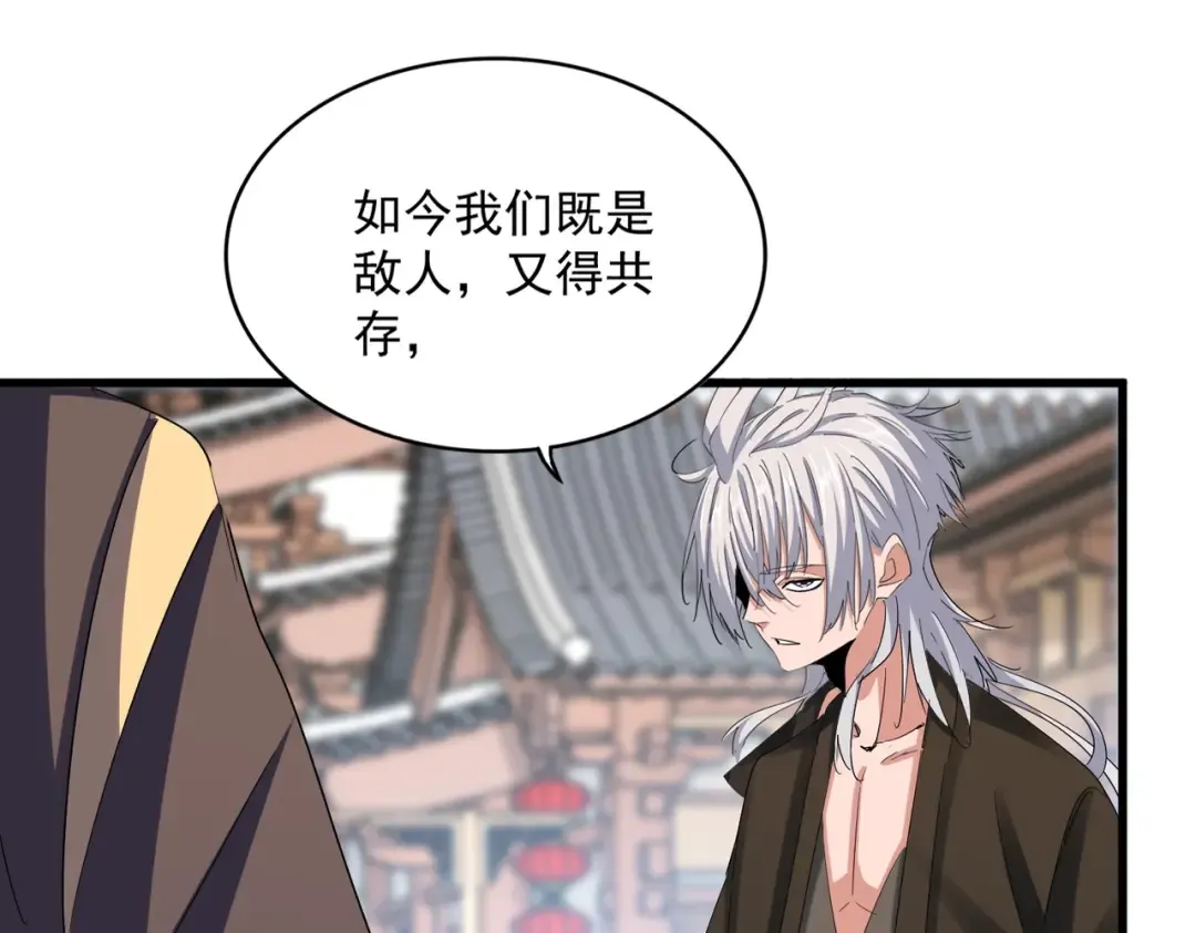 第404话 白毛齐聚 第23页