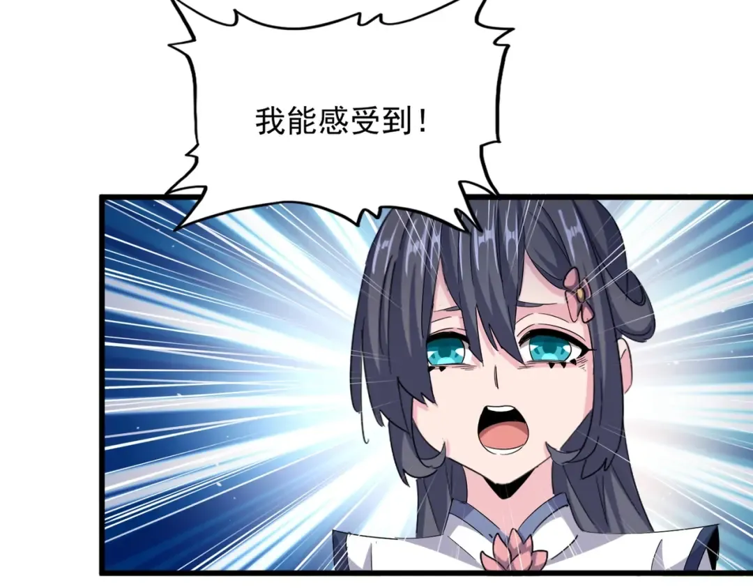 第404话 白毛齐聚 第63页