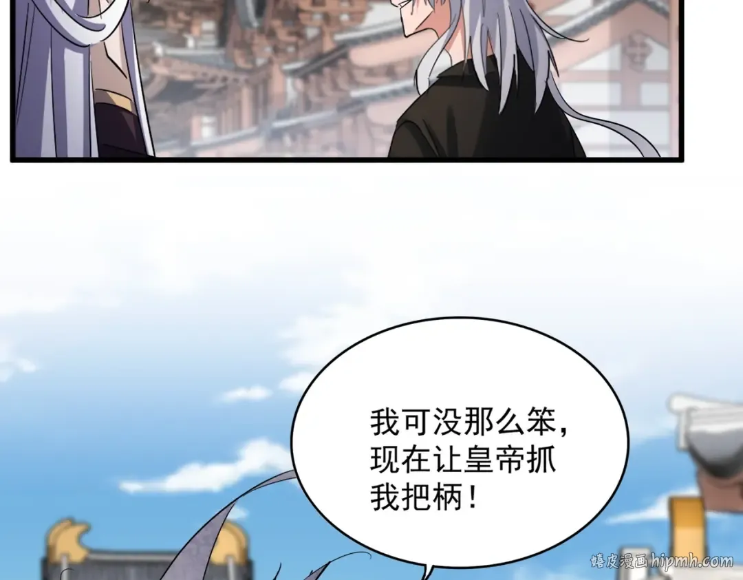 第404话 白毛齐聚 第72页