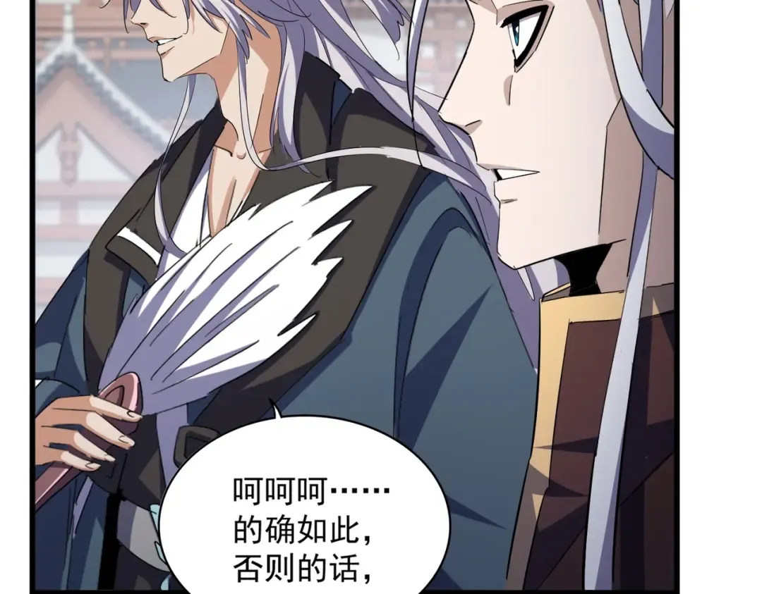 第404话 白毛齐聚 第77页