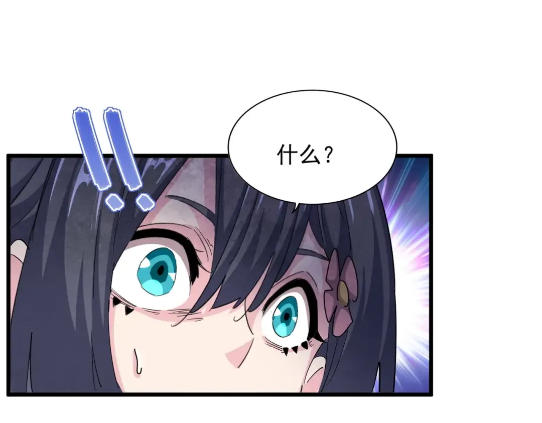第404话 白毛齐聚 第89页