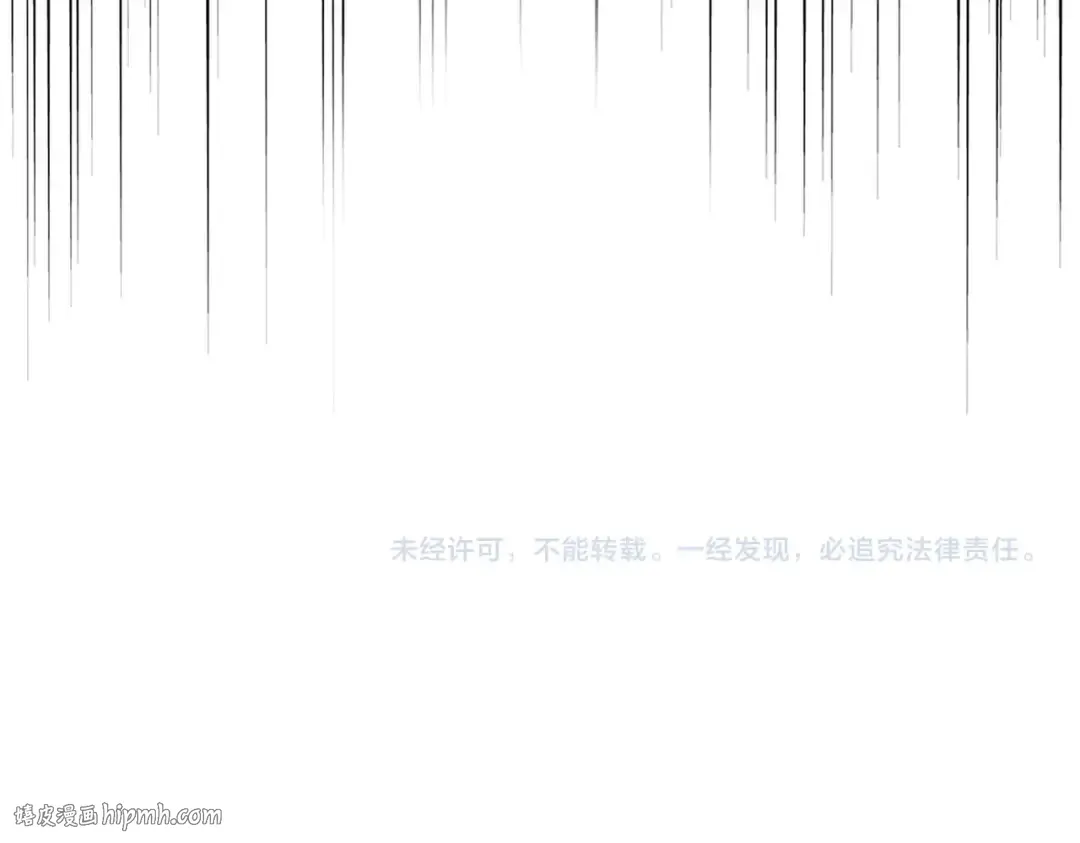 第404话 白毛齐聚 第104页