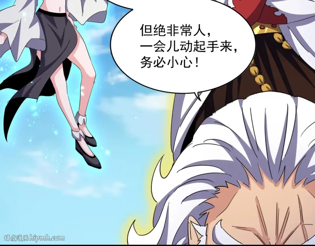 第405话 古怪的人 第40页