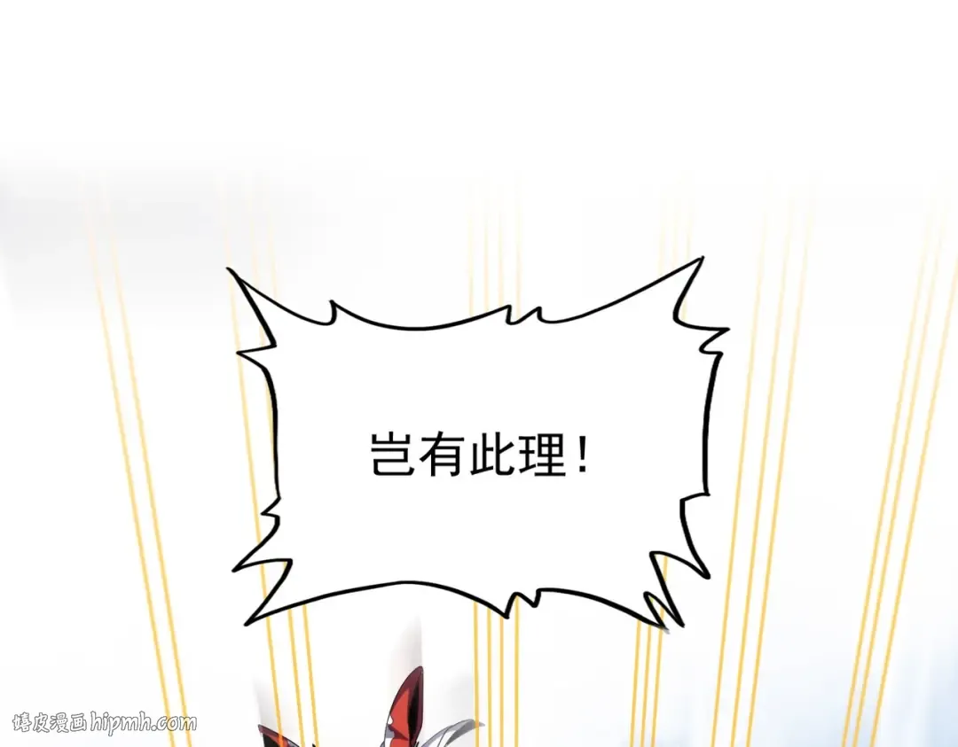 第405话 古怪的人 第80页