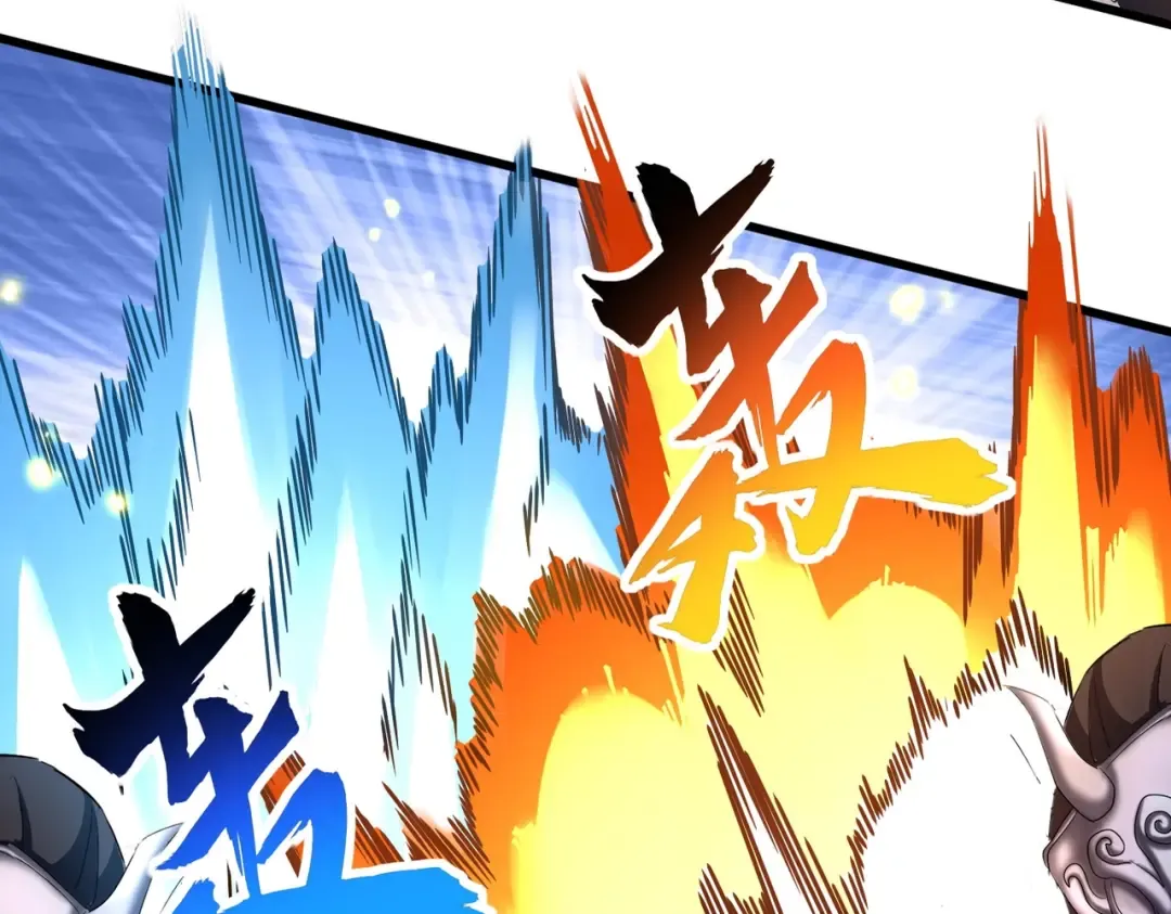 第405话 古怪的人 第86页